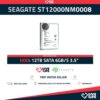SEAGATE ST12000NM0008 HDD 12TB SATA 6GB/s 3.5" 7.2K RPM